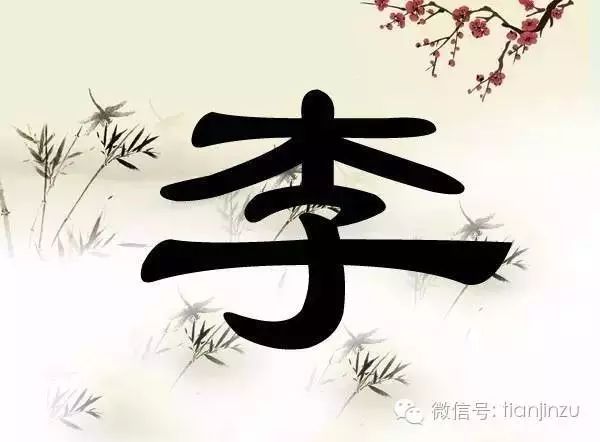历史人物姓氏_姓的历史名人故事_单姓历史人物