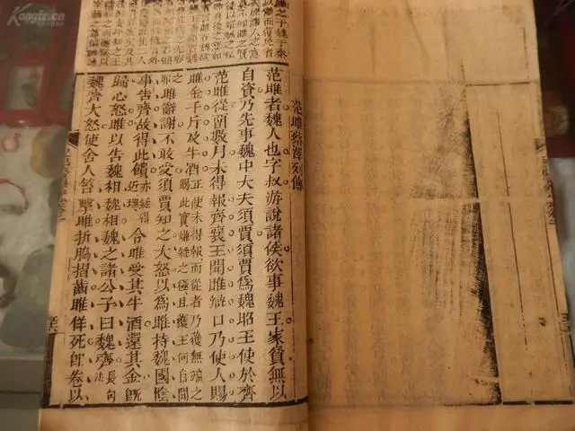 真实历史人物故事_真实历史_真实历史有杨家将吗