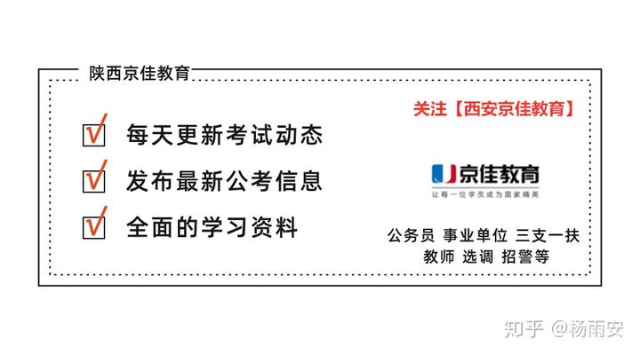 社会招考的警察是公务员吗_社会招录警察是不是正式工_社会招警属于什么警察