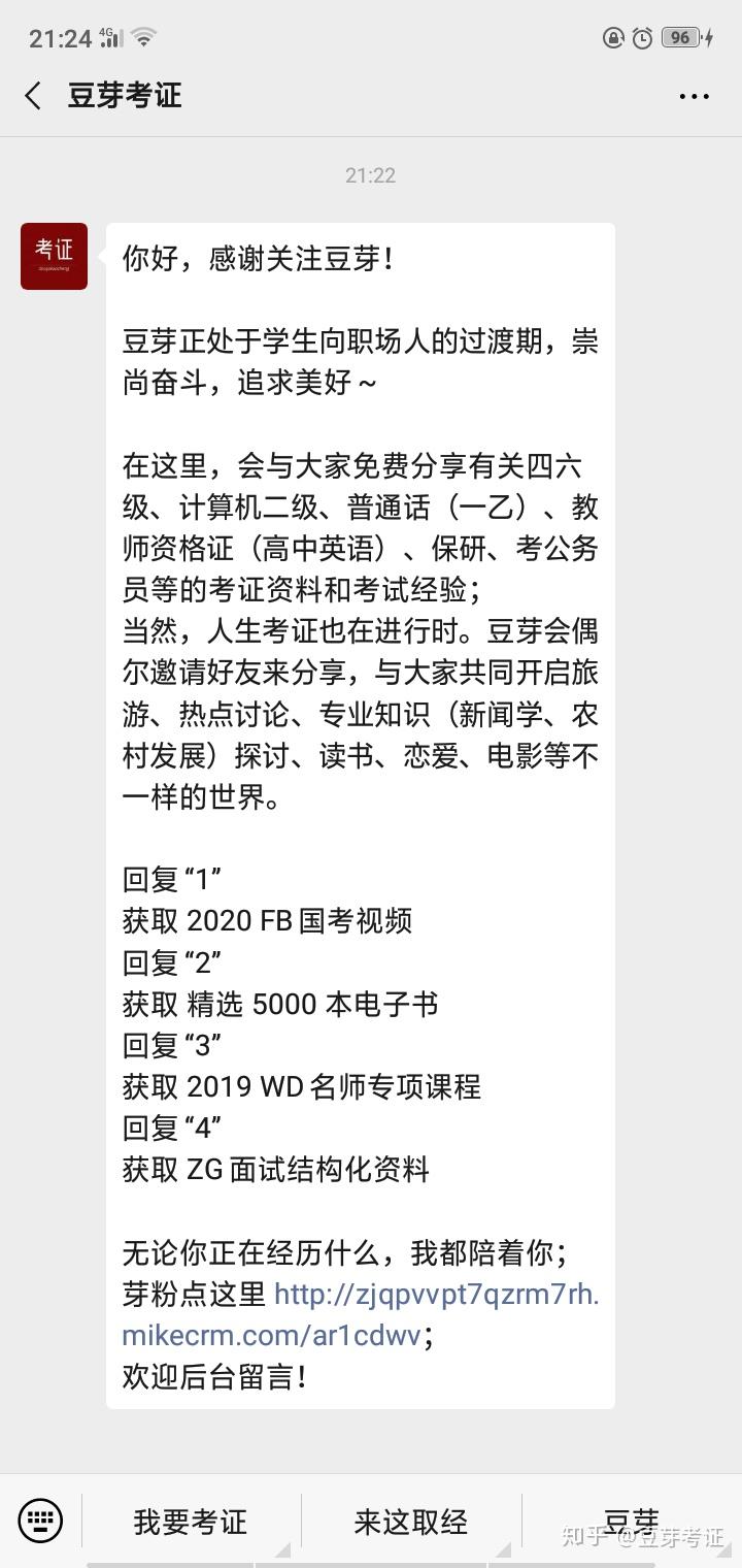 社会招警属于什么警察_社会招录警察是不是正式工_社会招考的警察是公务员吗