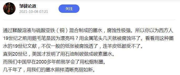 汉字趣谈_社会有趣的汉字_趣味汉字会