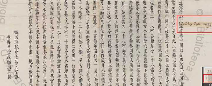 汉字趣谈_社会有趣的汉字_趣味汉字会