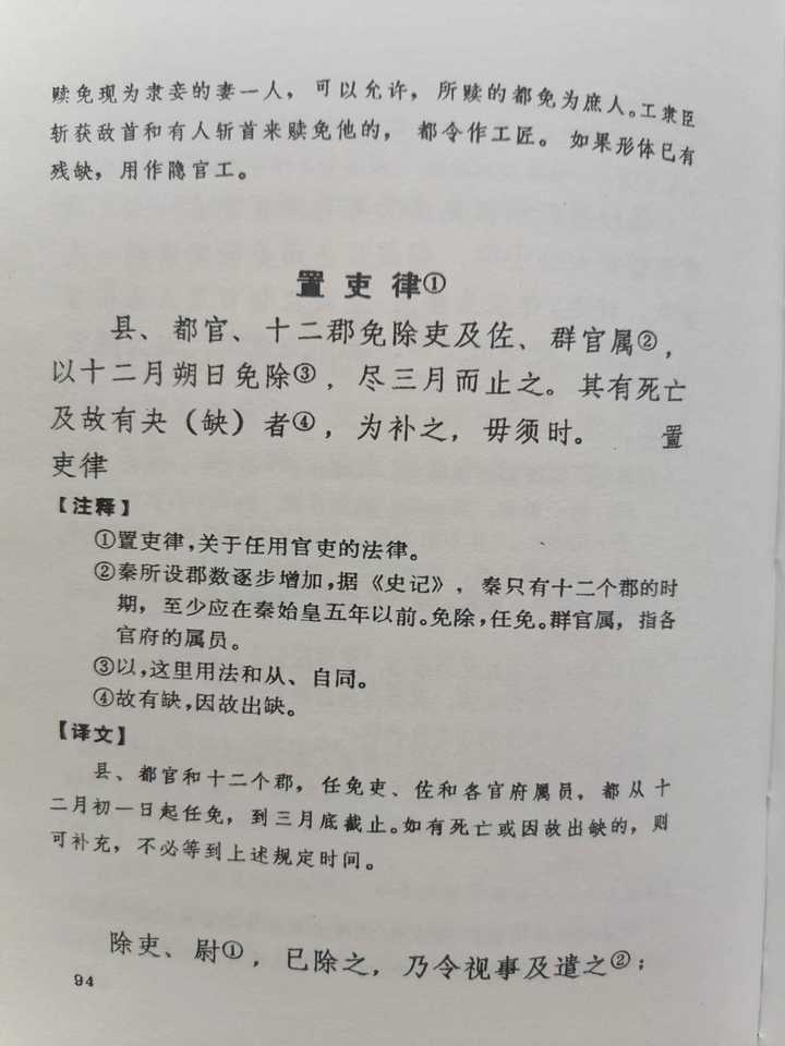 社会有趣的汉字_趣味汉字会_汉字趣谈