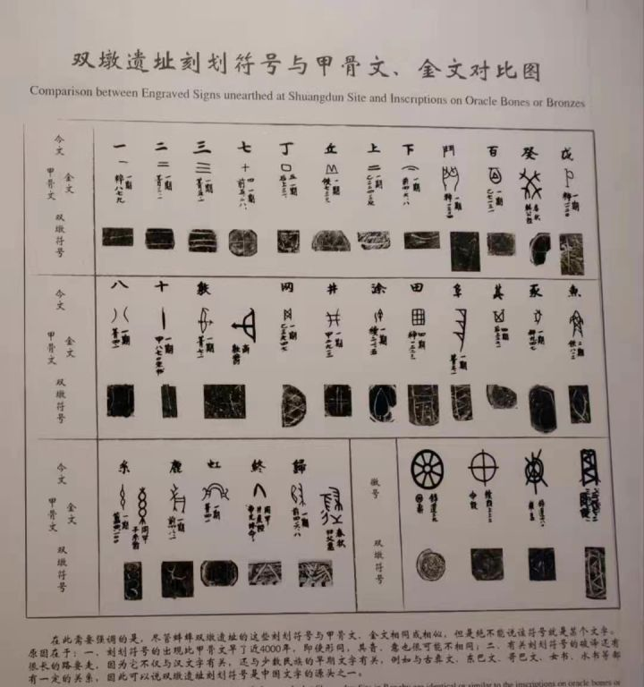 趣味汉字会_汉字趣谈_社会有趣的汉字