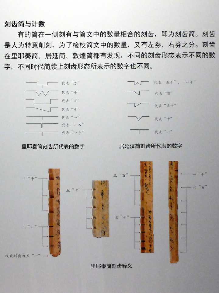 汉字趣谈_社会有趣的汉字_趣味汉字会