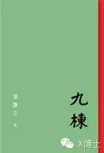 美国学_scu是哪个大学美国_钱伟长曾经留学美国