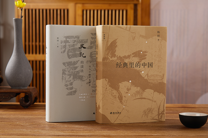 典籍里的中国第三季_典籍_典籍里的中国ppt