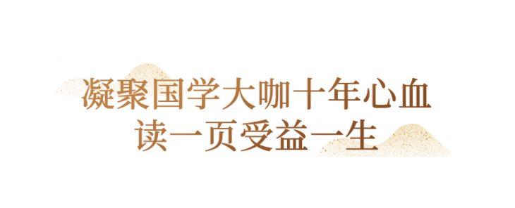 典籍_典籍里的中国第三季_典籍里的中国ppt