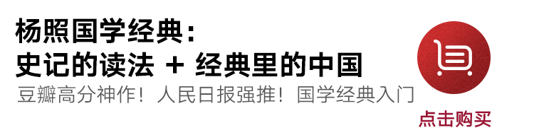 典籍里的中国第三季_典籍里的中国ppt_典籍