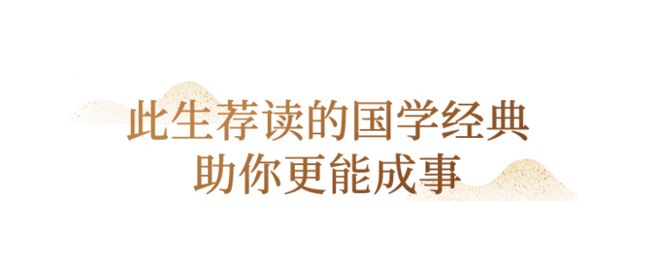 典籍里的中国第三季_典籍_典籍里的中国ppt