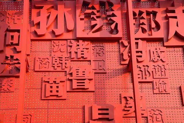 苟姓的历史名人_名人姓苟历史人物是谁_姓苟的有哪些现代名人