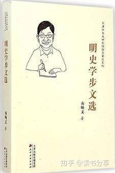 历史书籍排行榜前十名_历史书_历史书籍推荐必看的十本书