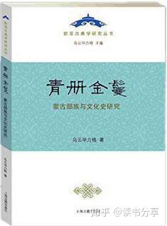 历史书籍推荐必看的十本书_历史书籍排行榜前十名_历史书