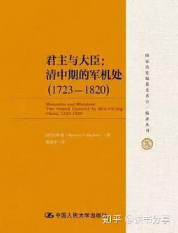 历史书籍推荐必看的十本书_历史书籍排行榜前十名_历史书