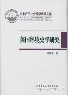 历史书籍推荐必看的十本书_历史书籍排行榜前十名_历史书
