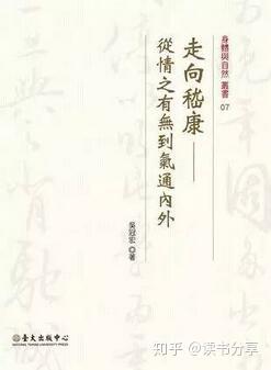 历史书_历史书籍推荐必看的十本书_历史书籍排行榜前十名