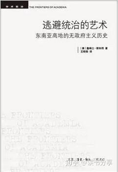 历史书_历史书籍排行榜前十名_历史书籍推荐必看的十本书