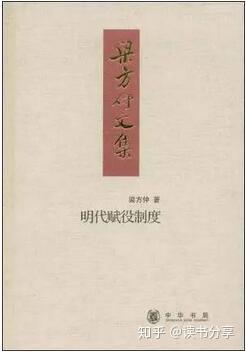 历史书籍排行榜前十名_历史书_历史书籍推荐必看的十本书