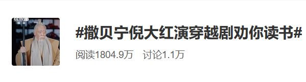 典籍_典籍电脑一体机_典籍里的中国第三季