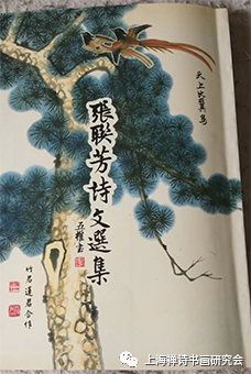 上海文史馆馆员名单_上海文史馆馆员_上海文史馆官员