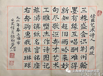 上海文史馆馆员_上海文史馆馆员名单_上海文史馆官员