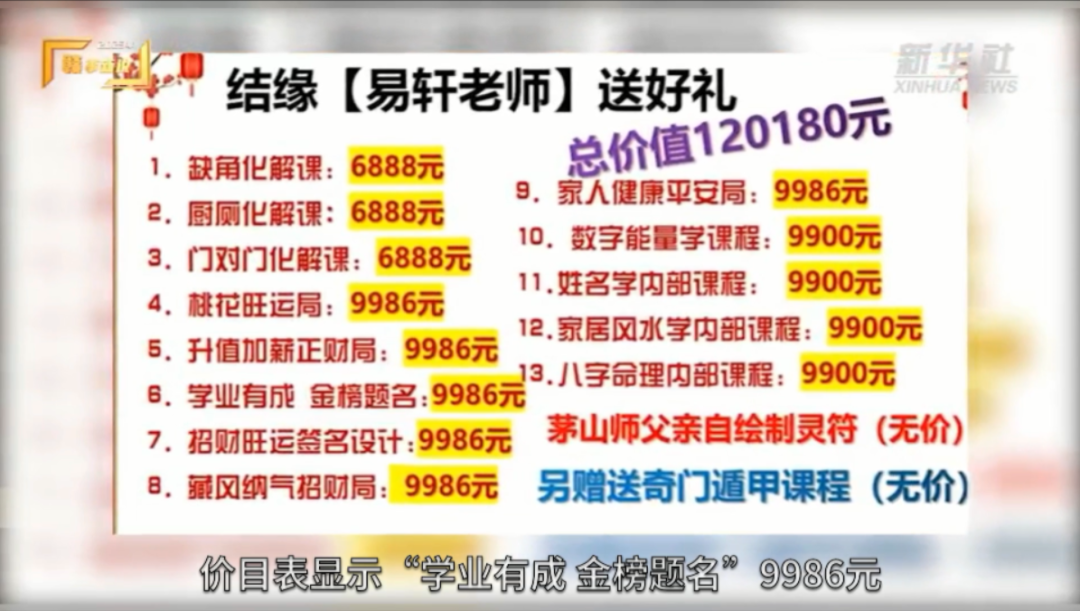 国学大师排名前十位_大师国学_国学大师网在线查字