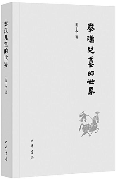 八个历史人物_历史八大人物介绍_八斗之才的历史人物