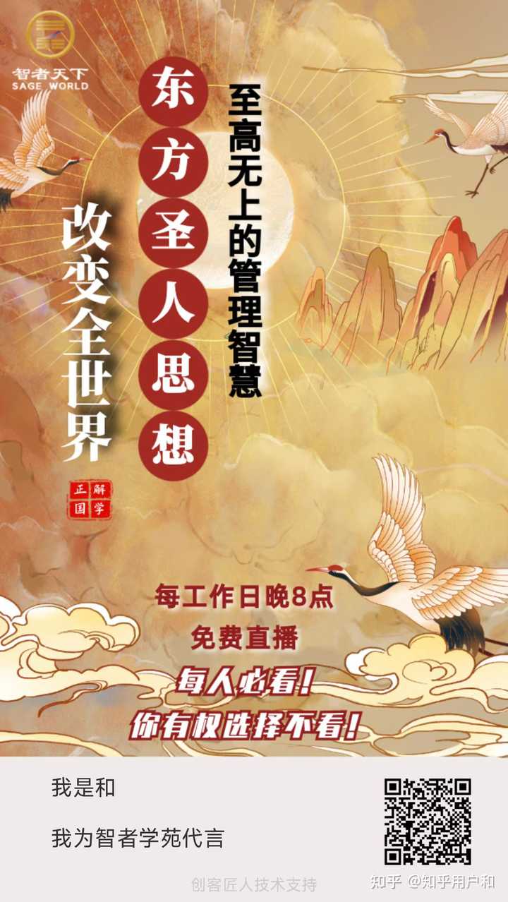 什么是国学_国学是学什么的_国学是什么