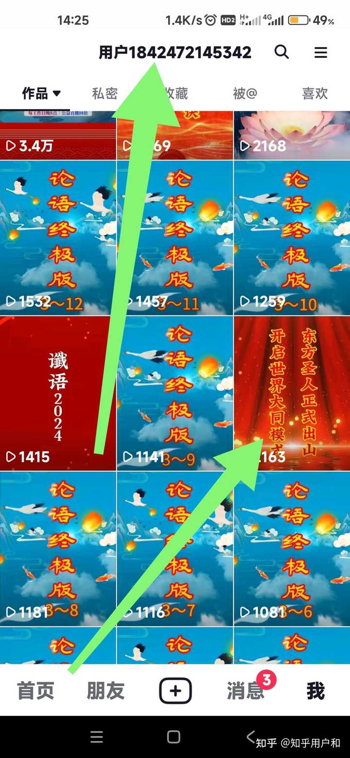 国学是什么_什么是国学_国学是学什么的