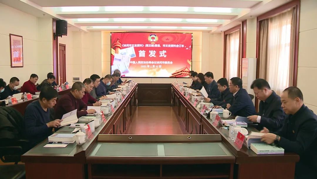 选辑文史资料本合订怎么做_文史资料选编_文史资料选辑合订本
