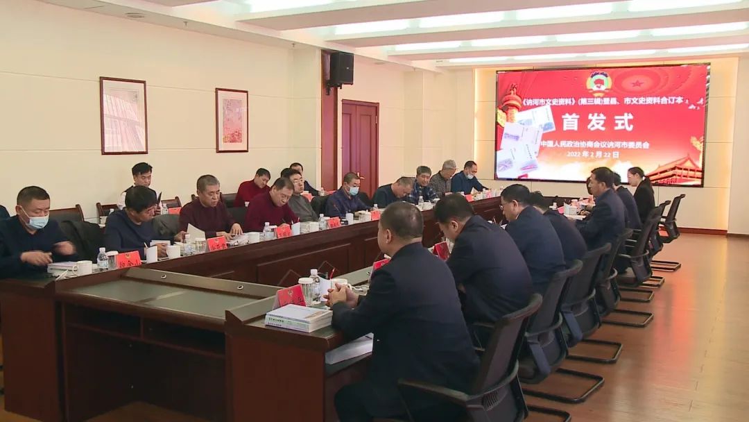 文史资料选辑合订本_文史资料选编_选辑文史资料本合订怎么做
