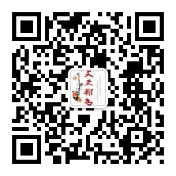 杂志历史研究_文史杂志是c刊吗_文史研究杂志