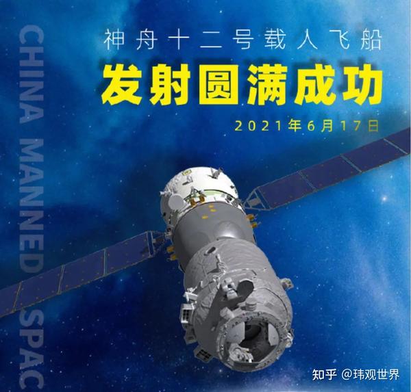 中国探索宇宙的历程_中国探索宇宙事例_中国探索宇宙的大事记