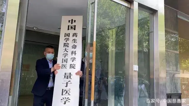 一场关于国学的骗局