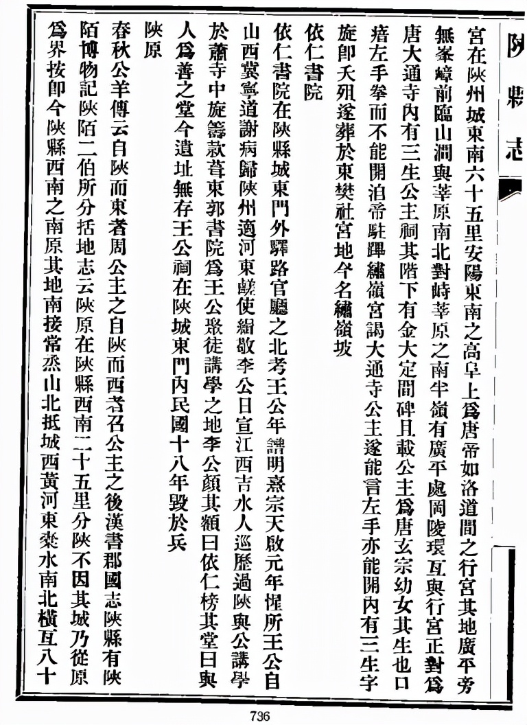 东北名人排行榜_东北历史名人榜_名人榜东北历史排名