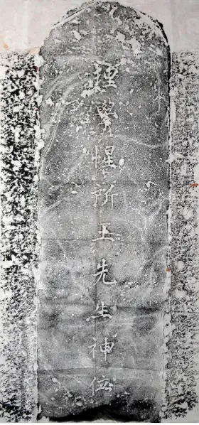 东北历史名人榜_东北名人排行榜_名人榜东北历史排名
