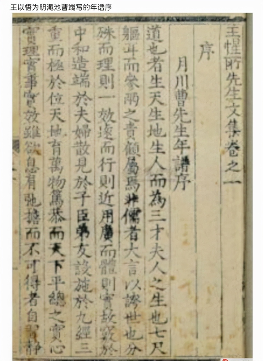 东北名人排行榜_名人榜东北历史排名_东北历史名人榜