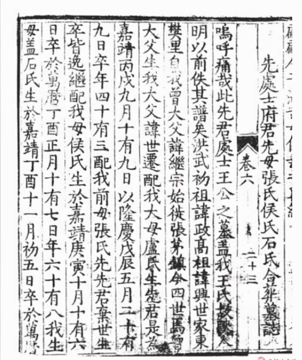 名人榜东北历史排名_东北名人排行榜_东北历史名人榜