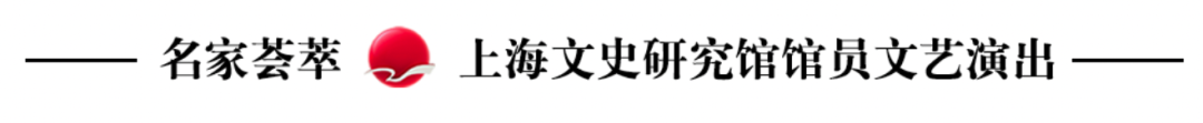 上海文史研究馆_第一届上海文史馆馆员名单_上海文史馆展厅