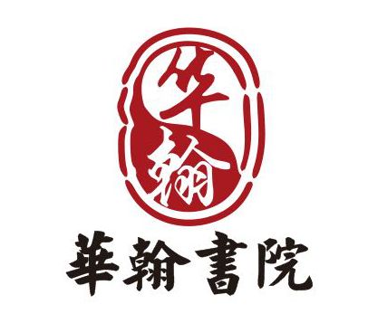 .国学_开心学国学现代大国学_普及国学文化传播国学智慧讲座