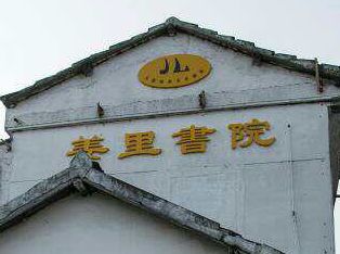 普及国学文化传播国学智慧讲座_开心学国学现代大国学_.国学