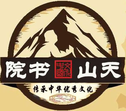 普及国学文化传播国学智慧讲座_开心学国学现代大国学_.国学