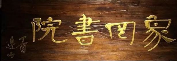 普及国学文化传播国学智慧讲座_开心学国学现代大国学_.国学