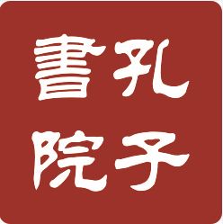 普及国学文化传播国学智慧讲座_.国学_开心学国学现代大国学