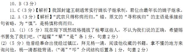 明史_明史成祖本纪_明史书籍