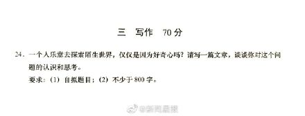 探索作文_探索作文500字_探索作文800字