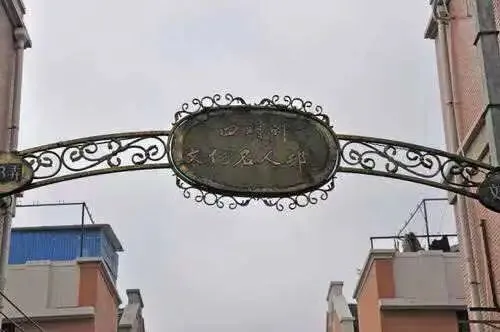 名人历史巨鹿是谁_巨鹿历史名人_名人历史巨鹿是哪里人