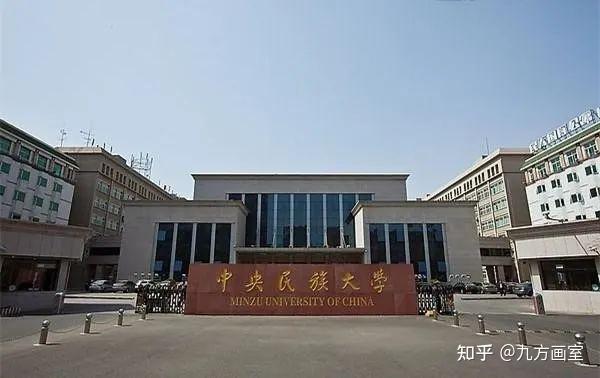文史大学_文史大学一本学校有哪些_文史大学篆体