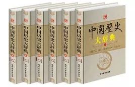 古代历史研究中国历史的书_中国古代历史研究_中国古代历史研究最为重要的是