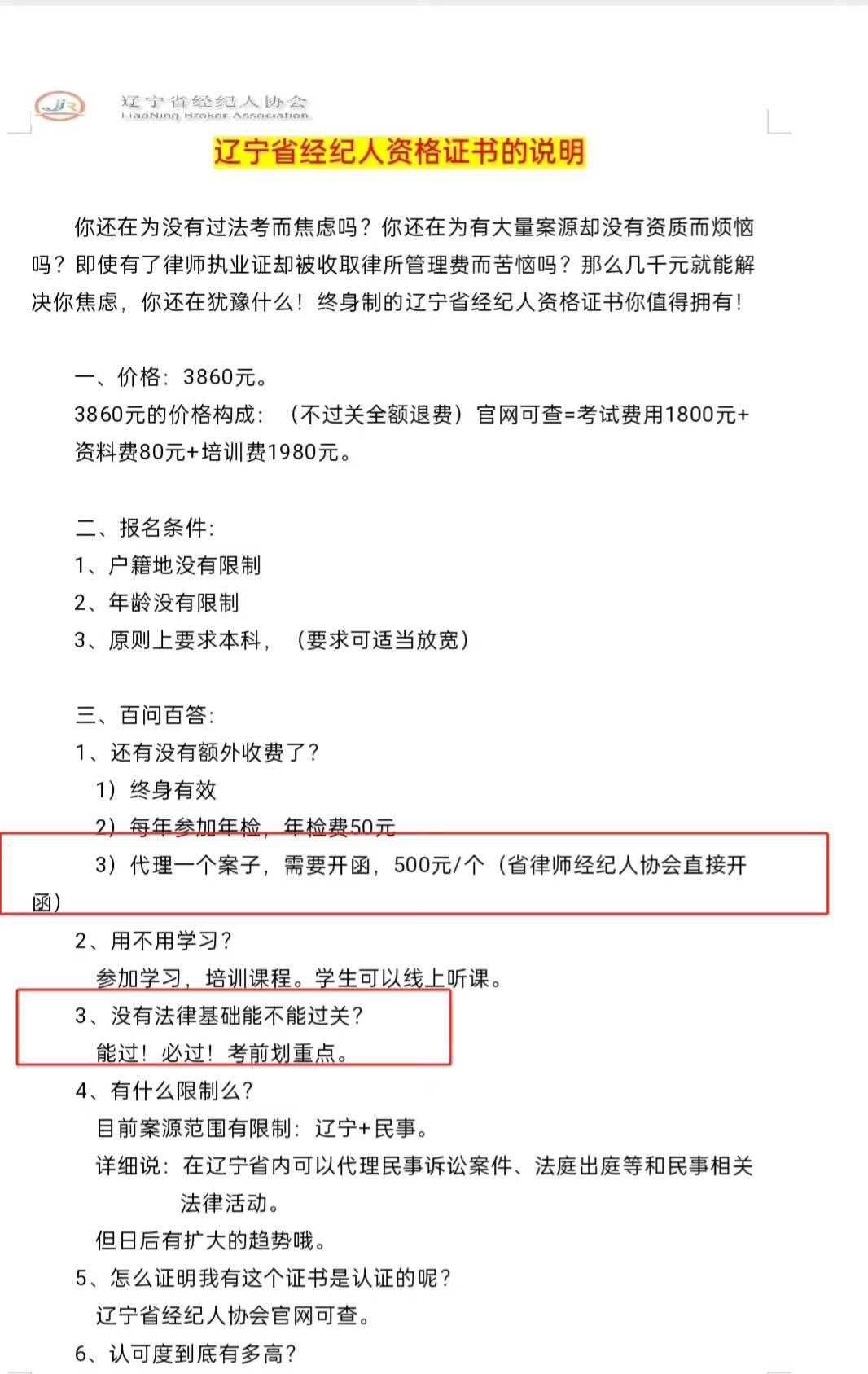 培训短期社会效益分析_社会短期培训_短期培训的心得体会